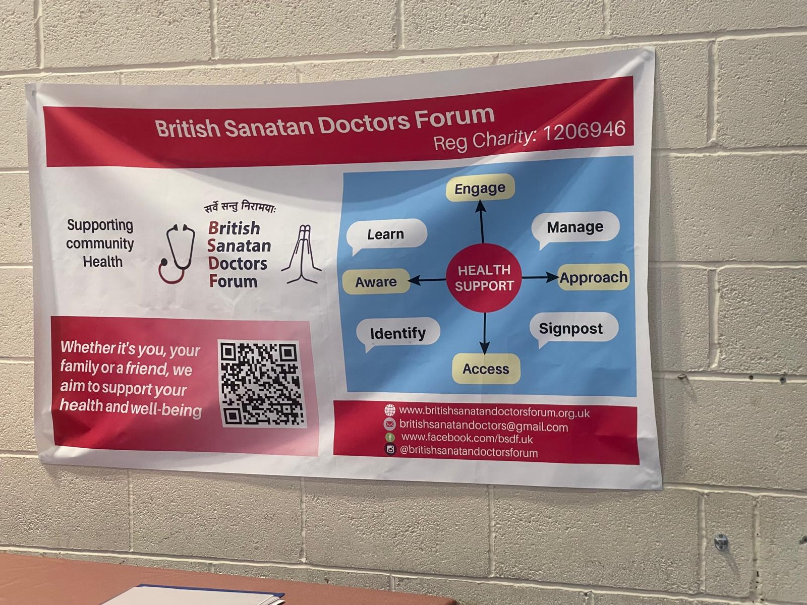BSDF Poster